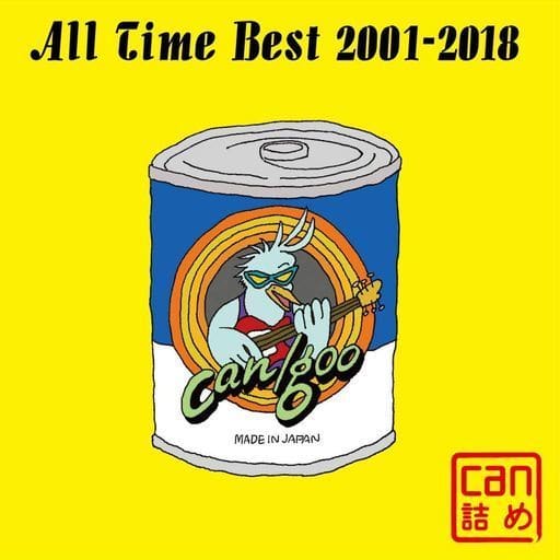 Can Goo All Time Best 01 18 Can Packed Music Software Suruga Ya Com