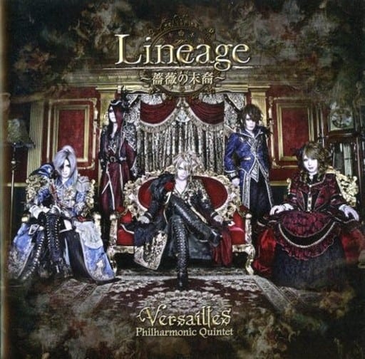 Lineage〜薔薇の末裔〜　リィネージ　ヴェルサイユVersailles CD 駿河屋 -<中古>Versailles / Lineage ～薔薇の末裔～[初回盤]（邦楽）