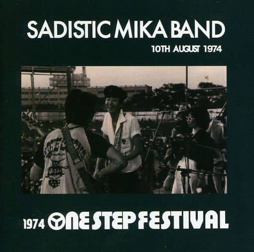 Japanese Music Cds Kazuhiko Kato Sadistic Mika Band 1974 One Step Festival Music Software Suruga Ya Com Japanese Music Cds Kazuhiko Kato Sadistic Mika Band 1974 One Step Festival Music Software Suruga Ya Com