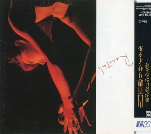 山口百恵 リサイタル 愛が詩にかわる時 2LP 40AH907-8 y161 山口百恵 / 山口百恵リサイタル 愛が詩にかわる時（帯付 貴重見本盤