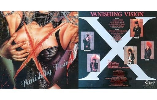 新品未開封 X ヴァニシング・ヴィジョン CD s-l400.jpg