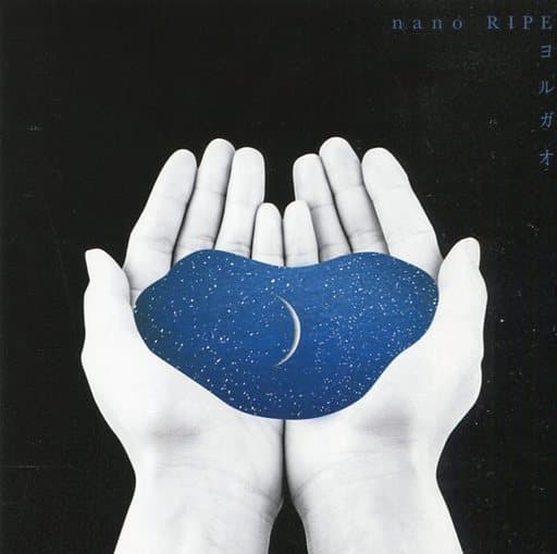 日本音乐cd Nano Ripe 月光花 音乐软件 Suruga Ya Com