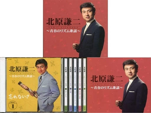 駿河屋 -<中古>北原謙二 &frasl; 青春のリズム歌謡（邦楽）
