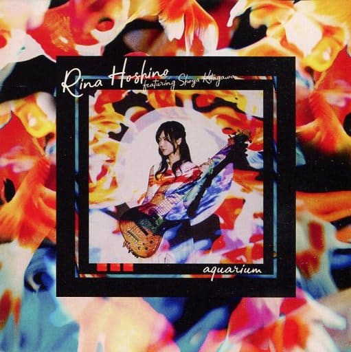 星野李奈feat 北川翔也 Aquaarium 音樂軟體 Suruga Ya Com