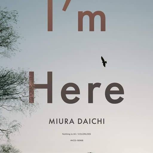 Daichi Miura I M Here Music Software Suruga Ya Com
