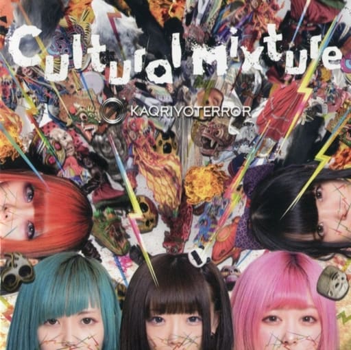 KAQRIYOTERROR / Cultural mixture | Music software | Suruga-ya.com