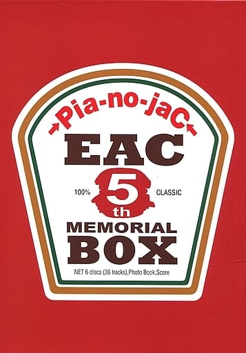 【新品未使用◎】Pia-no-jaC EAC 5th MEMORIAL BOX 駿河屋 -<中古>Pia-no-jaC← / EAC 5TH MEMORIAL BOX（邦楽）