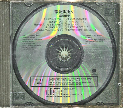 Yuko Ishikawa Love Solitude Condition No Lyric Card Music Software Suruga Ya Com