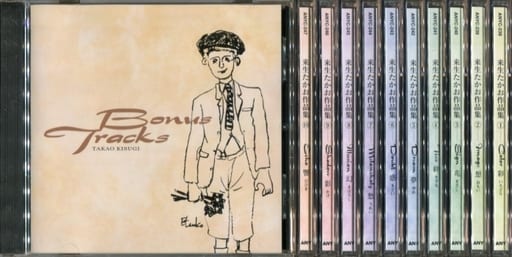 レア　Times Go By 来生たかお 作品集　CD 8枚セット＋おまけ付 Amazon.co.jp: 来生たかお40周年記念作品集 “WORKS