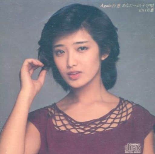 邦楽CD　山口 百恵 / Again百恵/あなた(金レーベル仕様) 駿河屋 -<中古>山口 百恵 / Again百恵/あなた(金レーベル仕様