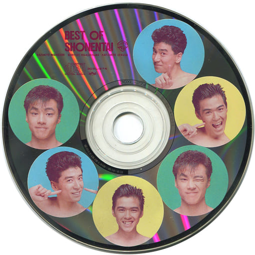Japanese Music CDs Shonentai BEST OF Shonentai Obsolete Status japanese-music-cds-shonentai-best-of-shonentai-obsolete-status