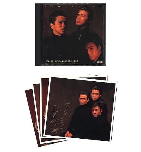 (CD)愛は続けることに意味がある／少年隊 駿河屋 -<中古>少年隊 / 愛は続けることに意味がある[初回盤](状態