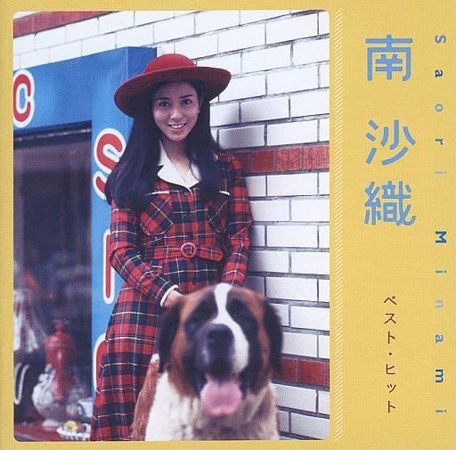 日本音樂cd 南沙織 南沙織最受歡迎 音樂軟體 Suruga Ya Com