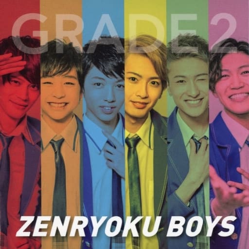 ぜんりょくボーイズ CDセット Amazon Music - ぜんりょく_ボーイズのStand up and fight! - Amazon.co.jp