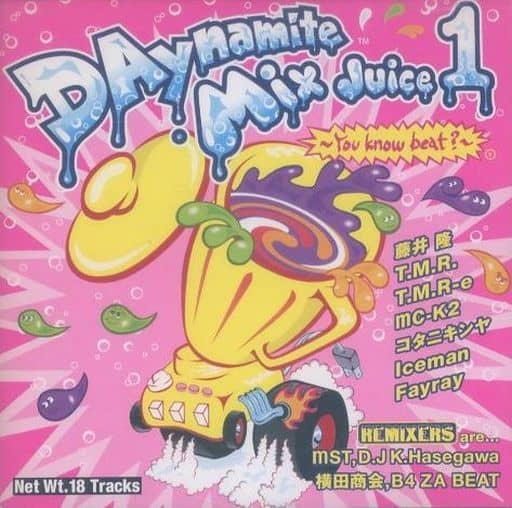 Omnibus / DAynamite Mix Juice 1 You know beat? (Obsolete