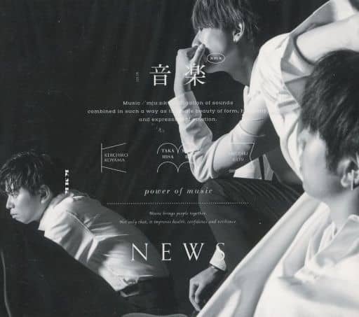 駿河屋 -<中古>NEWS / 音楽[DVD付初回盤B]（邦楽）