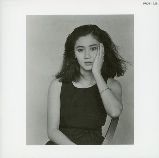 Yukako Hayase Aminoco De Ji 1 Music Software Suruga ya