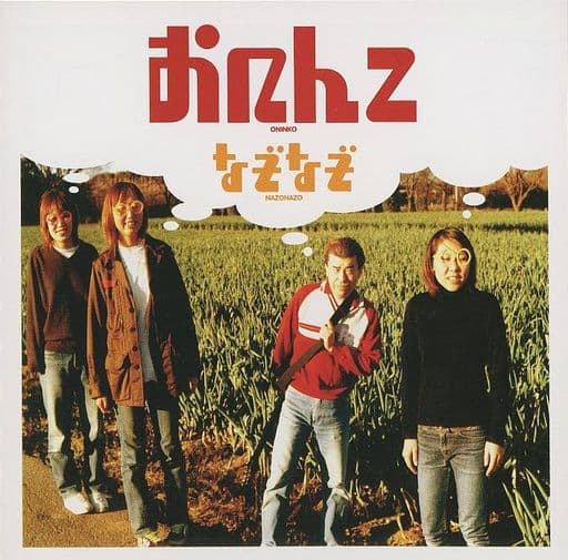 Japanese music CDs Oninko / Riddle | Music software | Suruga-ya.com