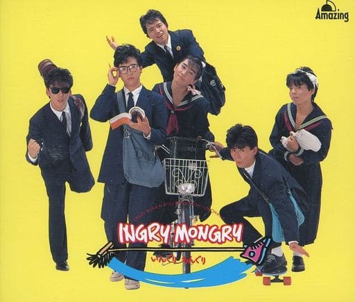 ※廃盤　2枚組ＣＤ※いんぐりもんぐり/卒業記念アルバム・Free throw Amazon.co.jp: 卒業記念アルバム: ミュージック