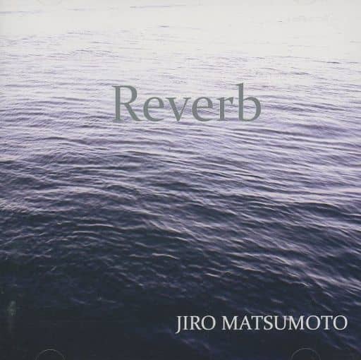 【激レア・美品・直筆サイン入り】Reverb　松元治郎 レア 美品 松元治郎「Reverb」｜Yahoo!フリマ（旧PayPayフリマ）