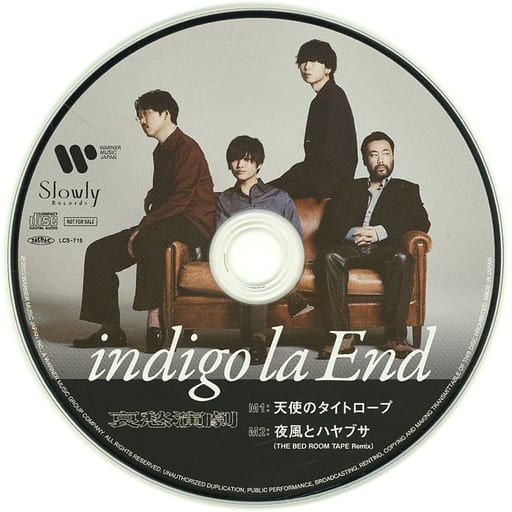 indigo la End CD2点セット 紫苑/アバケアネ/天使のタイトロープ Amazon.co.jp: indigo la End 紫苑アバケアネ FC限定CD : パソコン