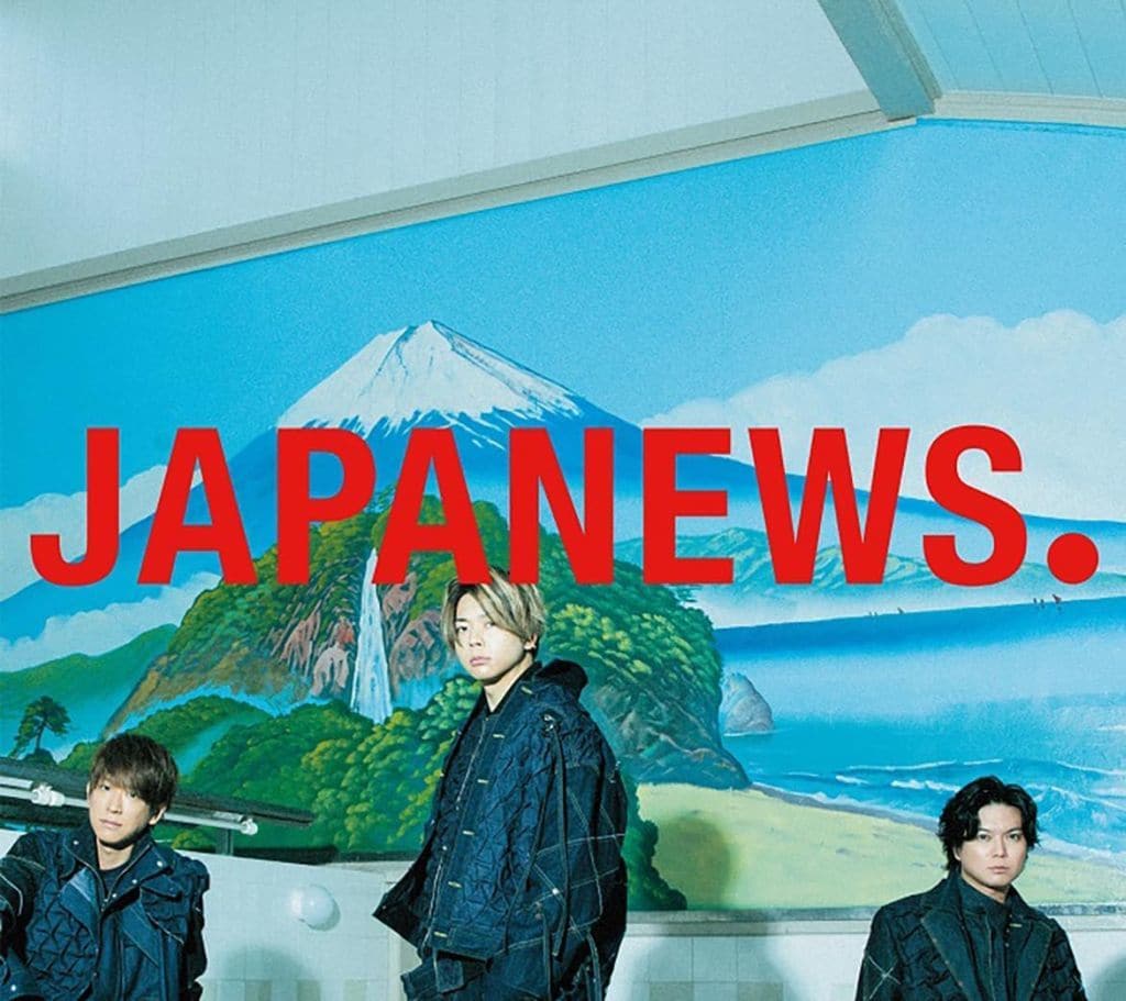 駿河屋 - NEWS / JAPANEWS[Blu-ray付初回盤A]（邦楽）