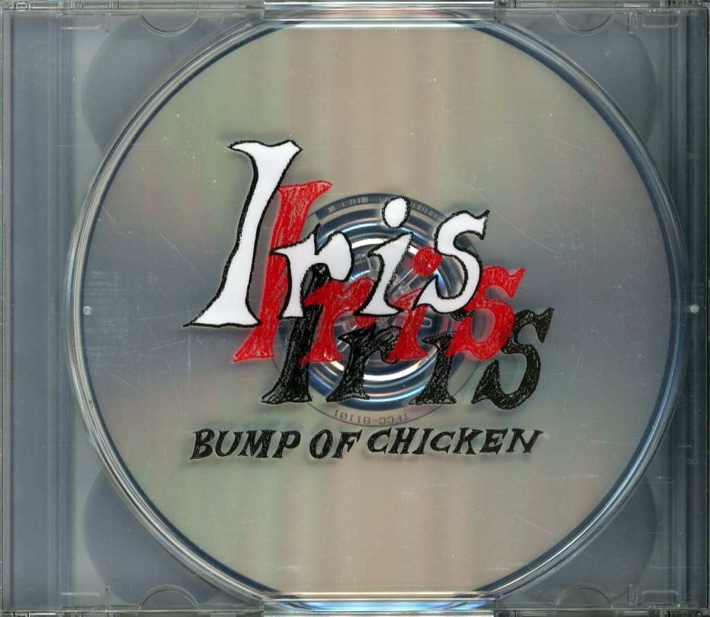 【新品未開封】BUMP OF CHICKEN 「Iris」 初回生産限定盤 TFCC-81099_1.jpg?v=1741584872&
