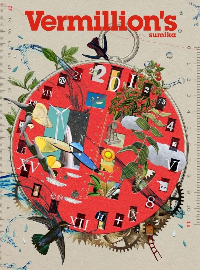 sumika Vermillions 完全生産限定ファンクラブ限定盤 新品】sumika Vermillion's 完全生産限定ファンクラブ盤 - メルカリ