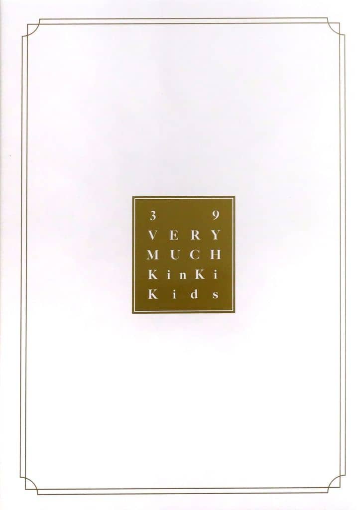 そ*ら様 KinKi Kids 39 Very Much Blu-ray 31oTFGnMiLL.jpg_BO30,255,255,
