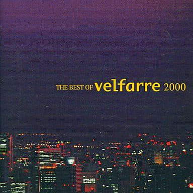 洋楽 THE BEST OF velfarre 2000 Velfarre 2000 (Extended Mix) / Bazooka Girl - YouTube