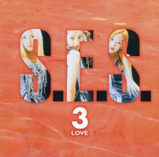 S.E.S./エス・イー・エス 3 ラブ 駿河屋 -<中古>S.E.S./エス・イー・エス 3 ラブ（洋楽）