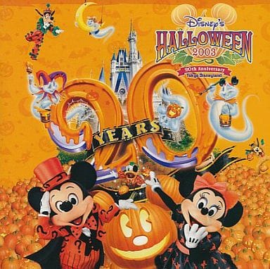 Western Music Cds Tokyo Disneyland Th Anniversary Disney Halloween 03 Music Software Suruga Ya Com