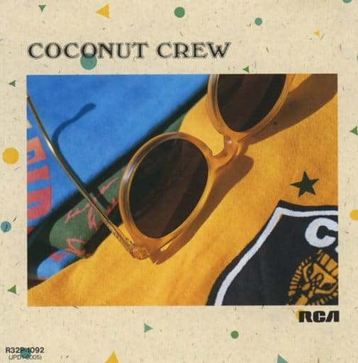ココナツ・クルー/ベスト～渚のリズム CD 駿河屋 -<中古>ココナッツ・クルー /(廃盤)渚のリズム/ベスト（洋楽）