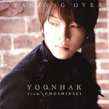 西洋音乐cd 郑允鹤from超新星 Starting Over 限定版 音乐软件 Suruga Ya Com 西洋音乐cd 郑允鹤from超新星 Starting Over 限定版 音乐软件 Suruga Ya Com