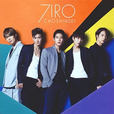 西洋音乐cd 超新星 7iro 初回限定盘c 音乐软件 Suruga Ya Com