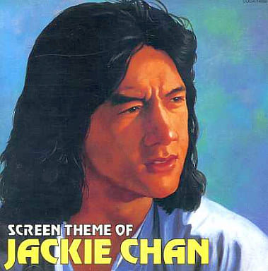 Jackie Chan S Action Kung Fu Jackie Chan S Action Kung Fu New Film Theme Music Software Suruga Ya Com