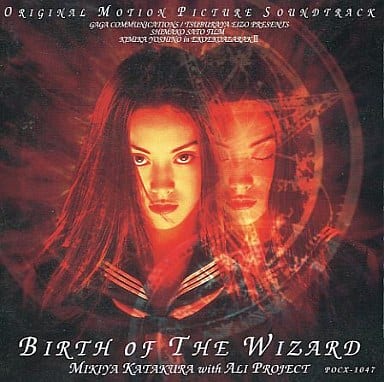 Original Soundtrack Music Mikiya Katakura Eko Eko Azarak 2 Birth O Music Software Suruga Ya Com Original Soundtrack Music Mikiya Katakura Eko Eko Azarak 2 Birth O Music Software Suruga Ya Com