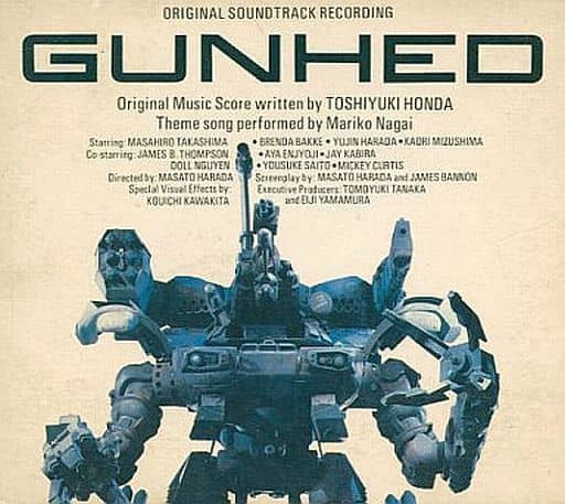 ガンヘッド オリジナル・サウンドトラック CD 映画「GUNHED」サウンドトラックを久しぶりに♪ | NOZ's Stylish Sound♪