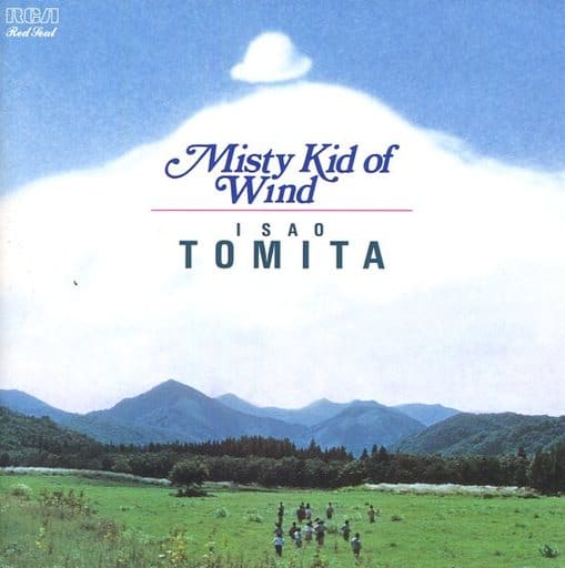 Film Music Japanese Films Original Soundtrack Isao Tomita Kaze No Matasaburo Glass Cape Music Software Suruga Ya Com