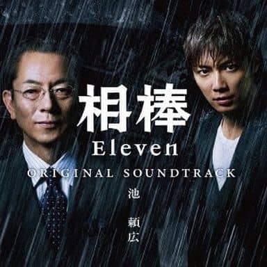 伙伴season 11 原作原音带 音乐 Suruga Ya Com