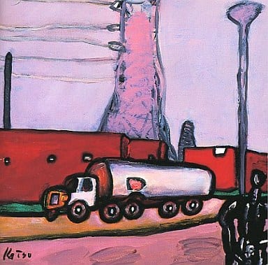 Other Cds Dangerous Detective Original Original Soundtrack Music Software Suruga Ya Com