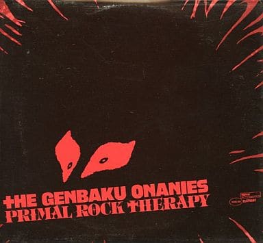 【高価値】 駿河屋 THERAPY（その他） ROCK PRIMAL / 原爆オナニーズ -<中古>the 邦楽