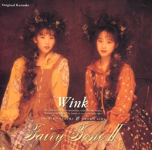 WINK ウィンク・カラオケ・ベスト14 FAIRY TONE II 未開封 駿河屋 -<中古>Fairy Tone II / ウィンク・カラオケ・ベスト14（その他）