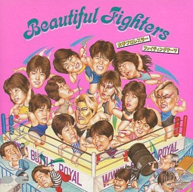 BEAUTIFUL FIGHTERS 女子プロレスラー ファイティングテーマ 駿河屋 -<中古>BEAUTIFUL FIGHTERS 女子プロレスラー ファイティング