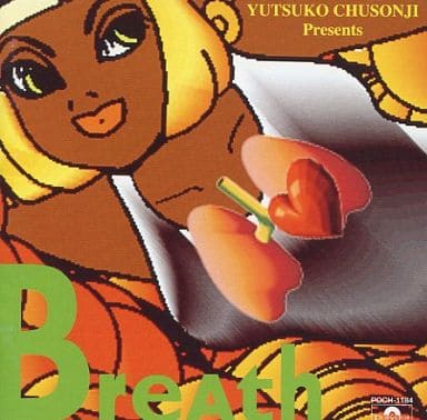 【レア 廃盤 新品未開封】中尊寺ゆつこ 『BREATH』 レア 廃盤 新品未開封】中尊寺ゆつこ 『BREATH』 - メルカリ