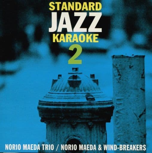Other CDs Norio Maeda Trio Norio Maeda and Wind Breakers / Standard Jazz Karaoke 2 (with guide