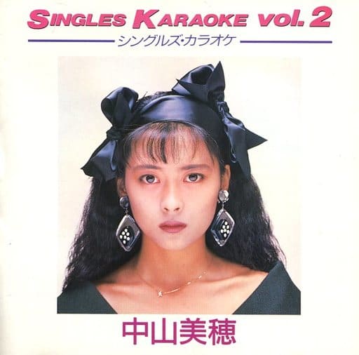 中山美穂　.シングルズカラオケVol.2 singles ベストカラオケ 駿河屋 -<中古>中山美穂シングルズ・カラオケ VOL.2（その他）