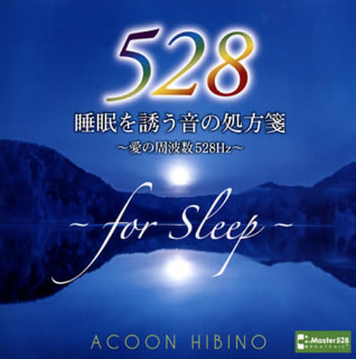 Acoon Hibino Prescription For Sleep Inducing Sounds Frequency 528 Hz Music Software Suruga Ya Com