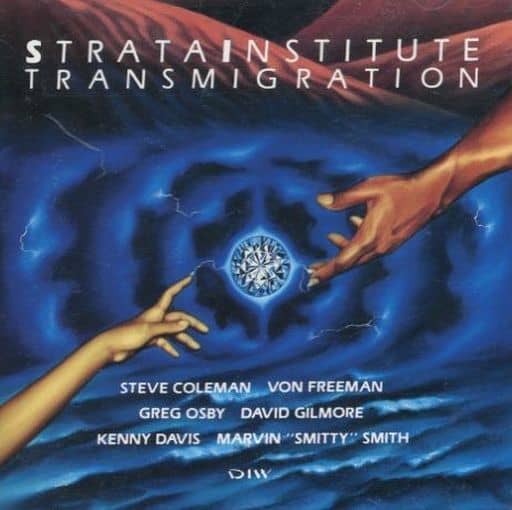 Jazz CDs Strata Institute / Transmigration Music software