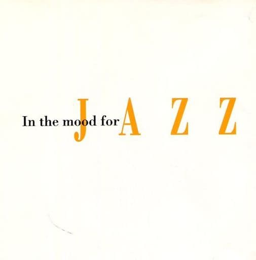 Jazz CDs Omnibus / Very JAZZ Tea Time Jazz with a Pleasant Feeling